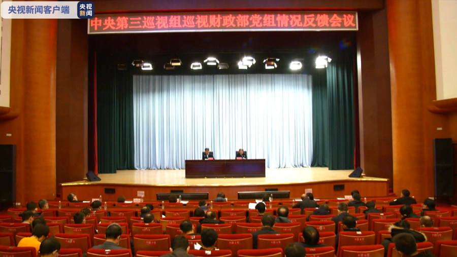 宝博:王岐山在十八届中央纪委七次全会上的工作报告