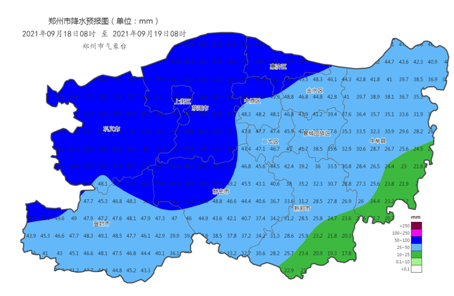 9月18日夜间至19日郑州市有暴雨，请注意防范