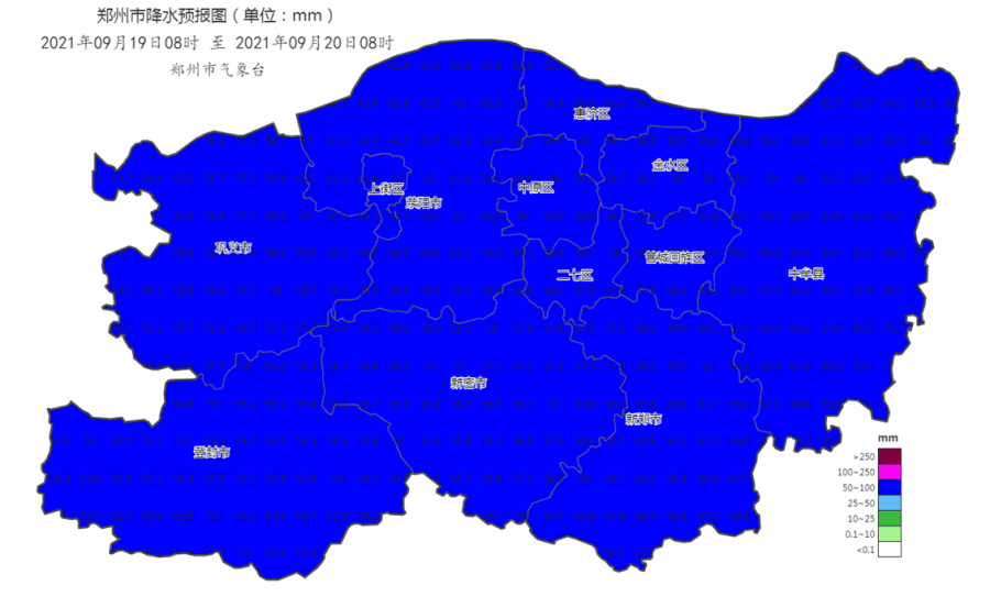 9月18日夜间至19日郑州市有暴雨，请注意防范