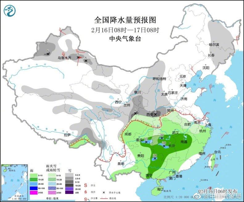 2月16-18日郑州将迎雨雪天气 请注意交通出行安全