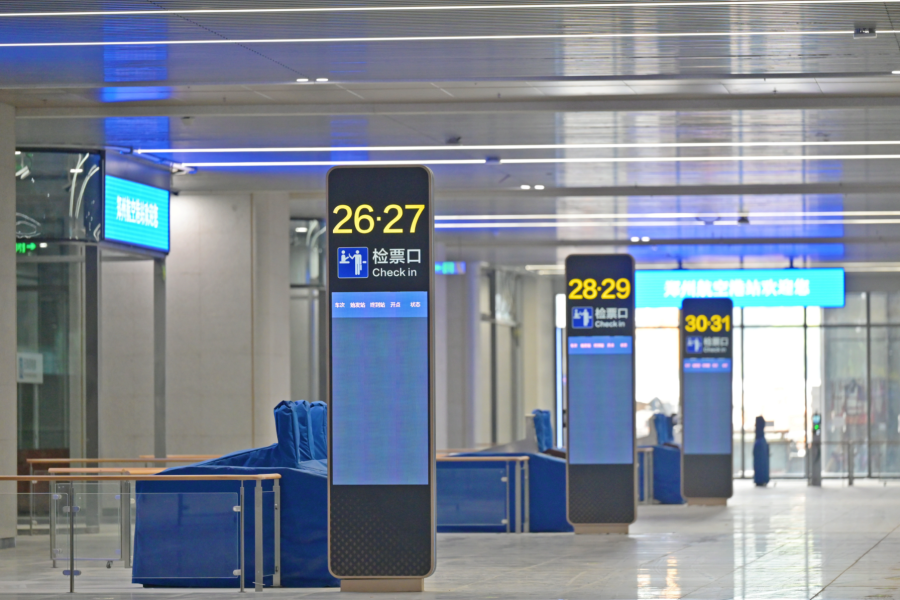 今日起 郑州南站正式更名为郑州航空港站