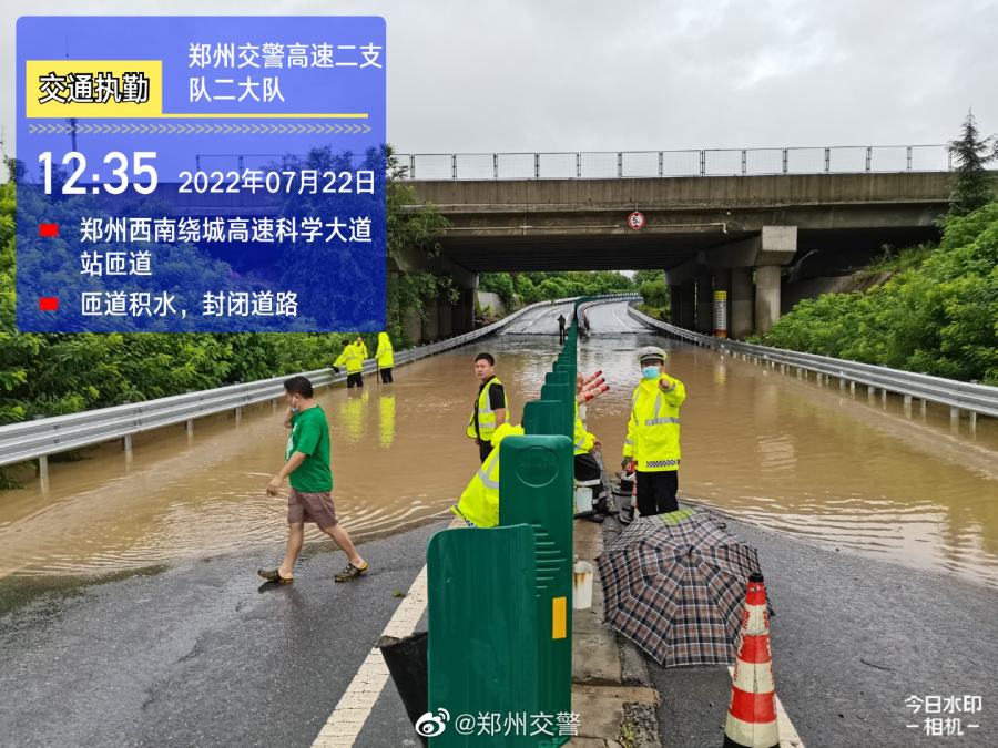 提醒！目前郑州这些路段积水严重，河南这些高速禁止上站