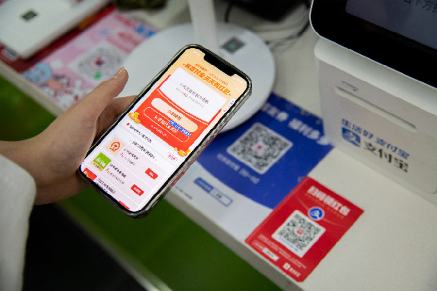 郑州开启金秋消费节 线下扫红包码、线上互动领福利