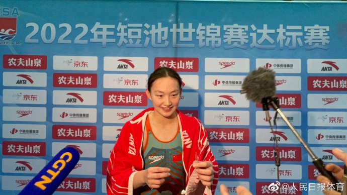中国选手李冰洁超女子400米自由泳短池世界纪录