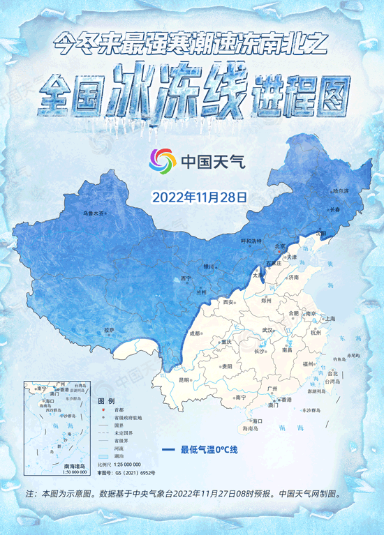 雨雪+大风！郑州最低温降至零下5℃，注意添衣防范