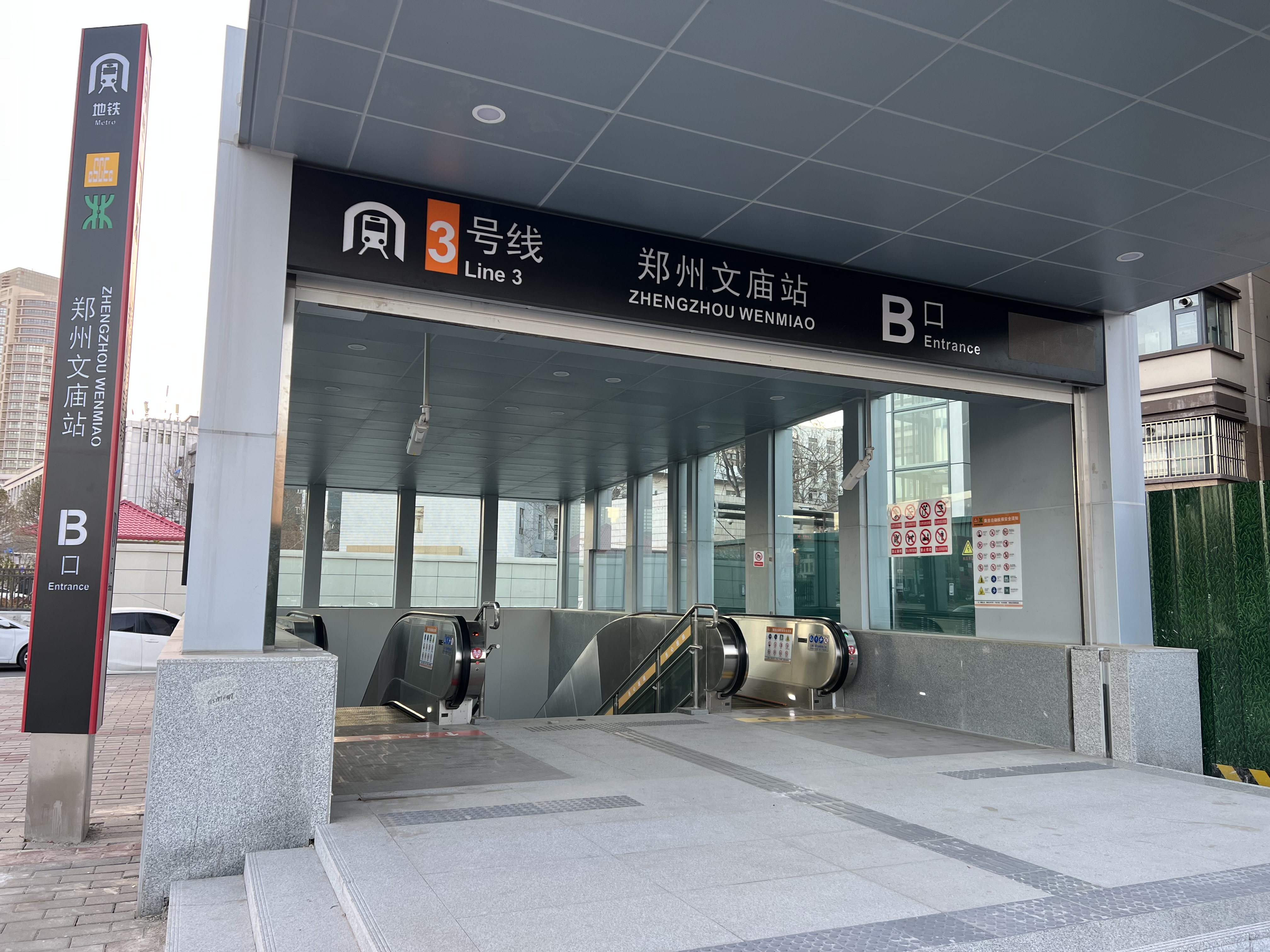 郑州三号线地铁站点图片