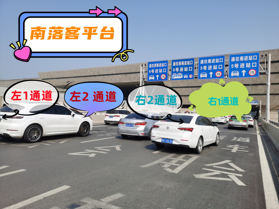 车主请注意！郑州东站道路交通标志牌升级