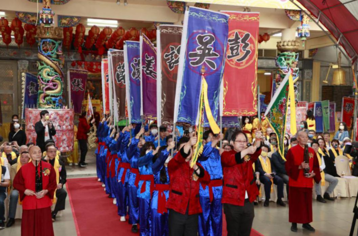 同拜人文始祖 传承中华文化 台湾举办第十届恭拜黄帝大典