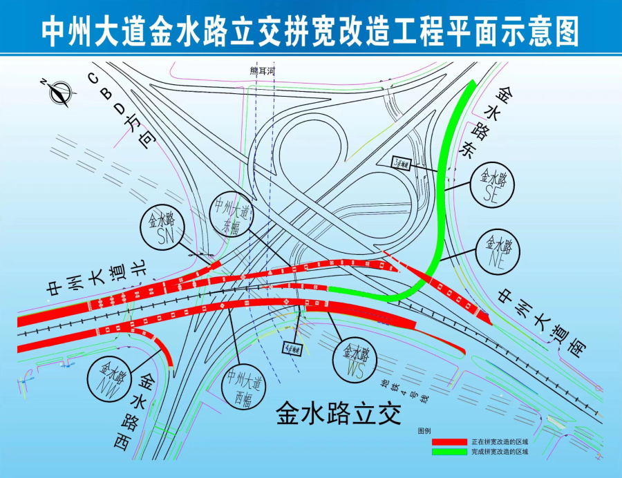 好消息！郑州中州大道金水路立交北向东拼宽改造匝道通车