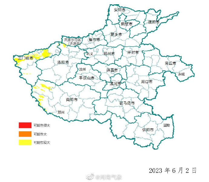 河南宣告地质磨难黄色预警