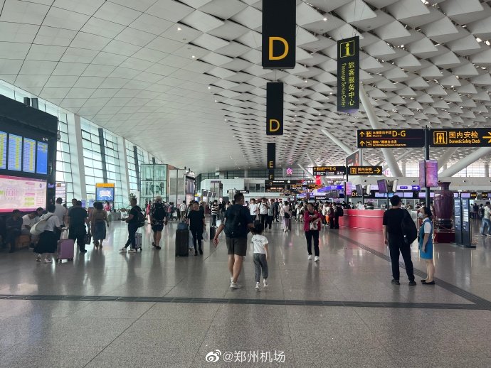 郑州机场发布端午假期出行提示