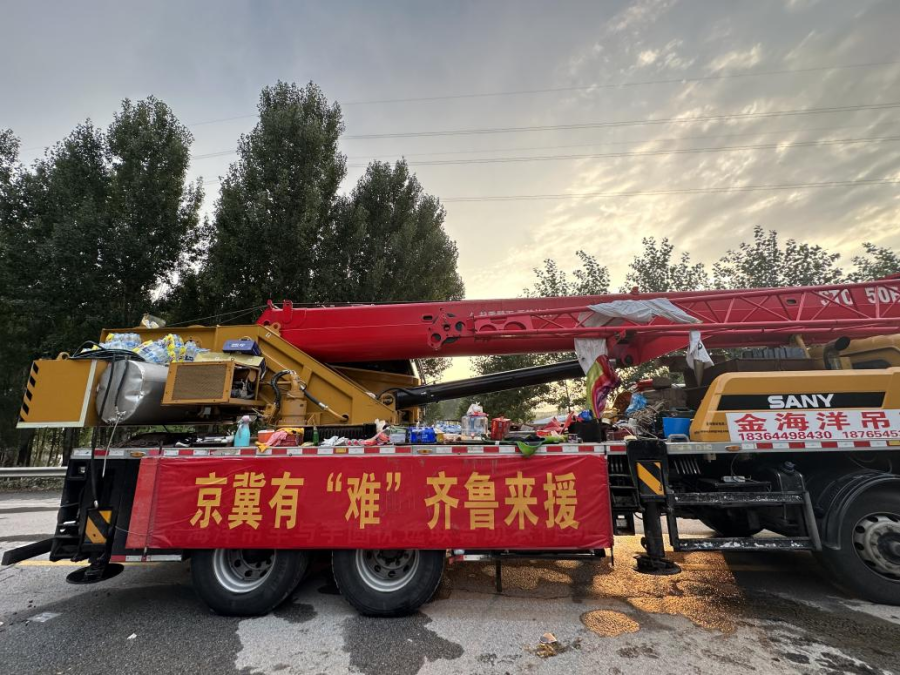 莱阳吊车出租