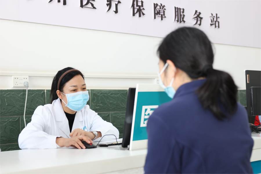 就医咨询