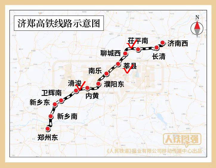 济郑高铁明日全线通车，5座新站抢“鲜”看，还有这3个站名你会念吗？