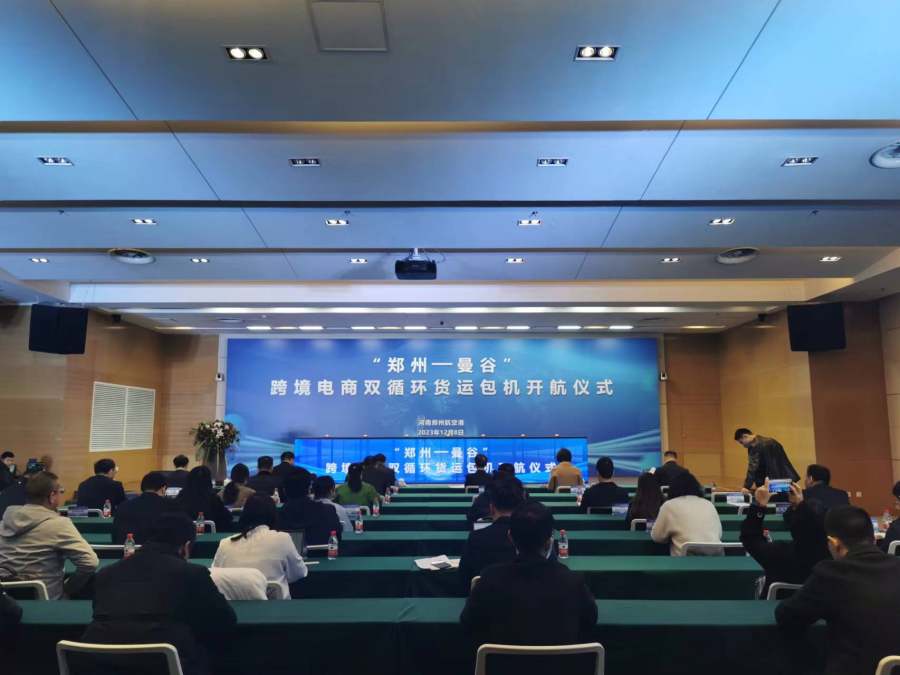 河南电商平台:打造区域经济新引擎