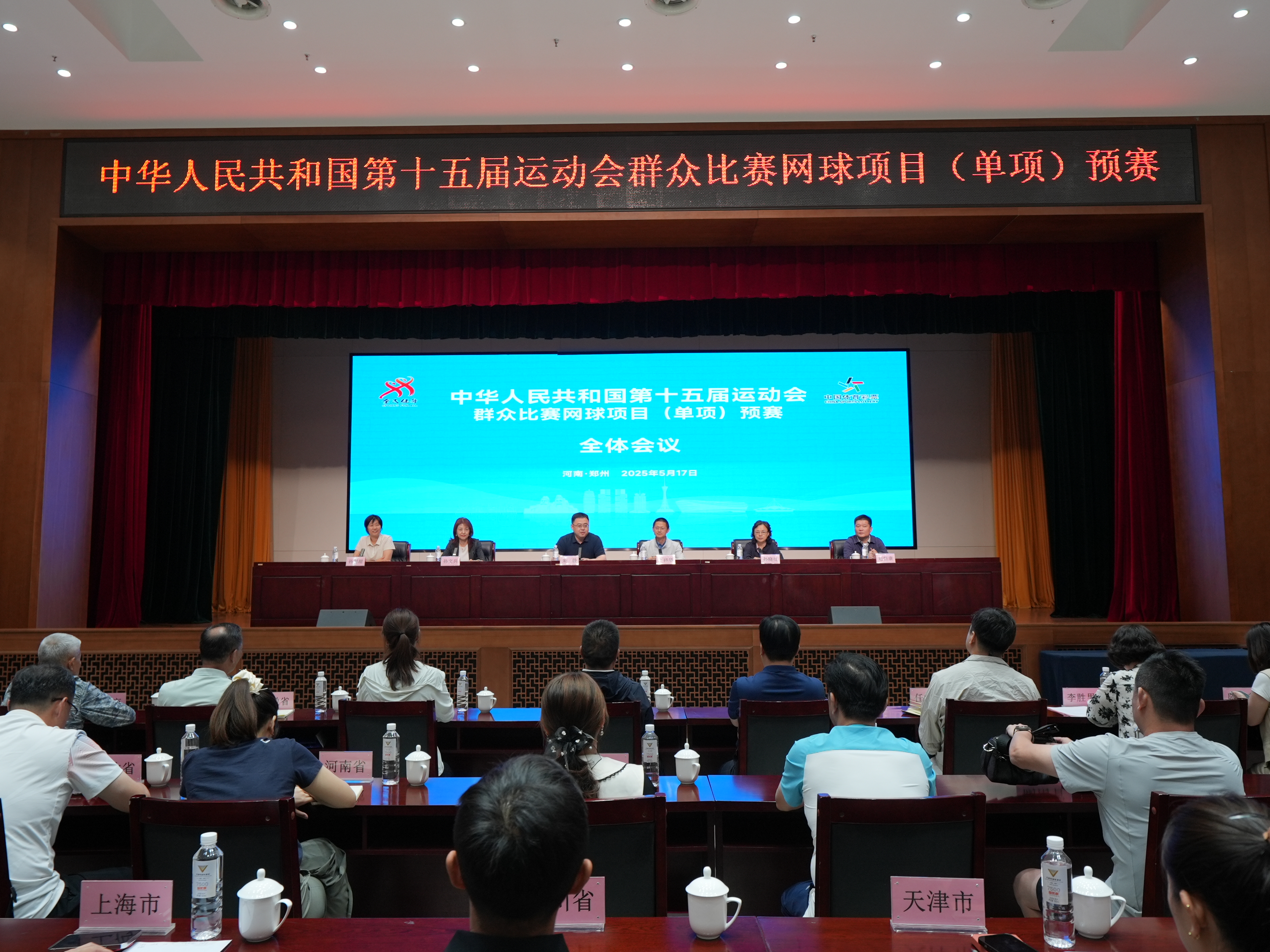 3X3黄金联赛成都站举行激活城市文旅消费新场景(图1)