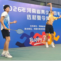 Henan Youth Badminton Talent Camp Concludes Final Sessions in Zhengzhou