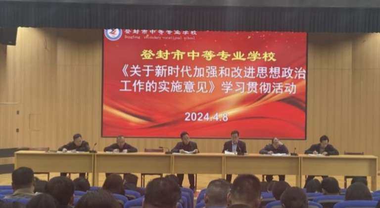 聚焦登封市人民政府：城市治理与发展背后的智慧与策略