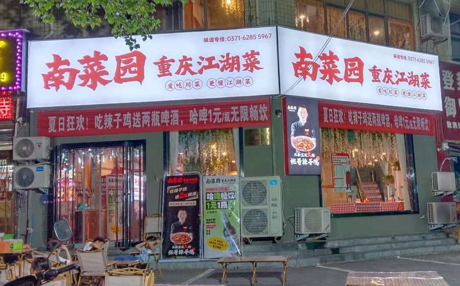 吴江早餐文化：品味江南美食的魅力