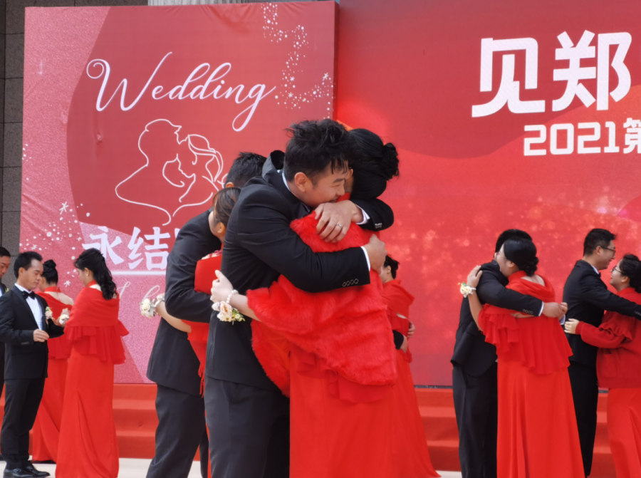 第七届郑州市职工集体婚礼举办 35对新人喜结良缘