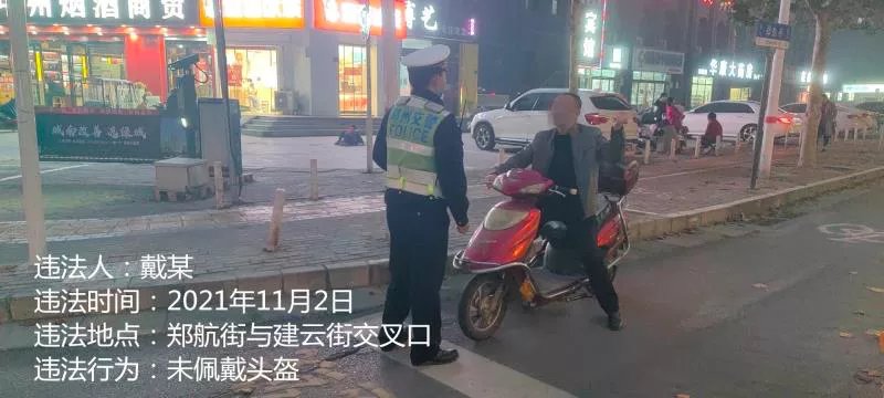 黄牌电动车禁止上路？郑州交警作出回应！