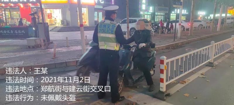 黄牌电动车禁止上路？郑州交警作出回应！