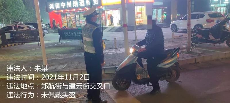 黄牌电动车禁止上路？郑州交警作出回应！