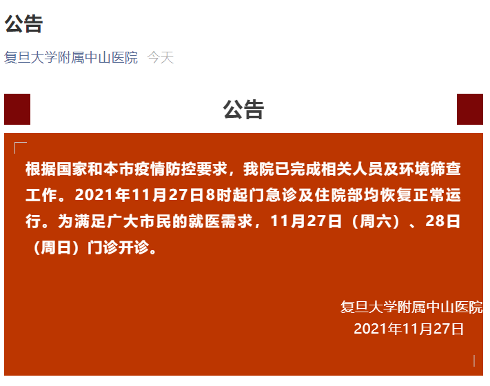 完善门户方案网站建设怎么写_完善门户方案网站建设_完善**门户网站建设方案