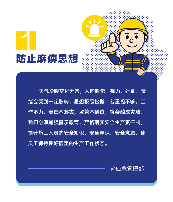 12月23日，大风雨雪齐上场！河南发布安全提醒