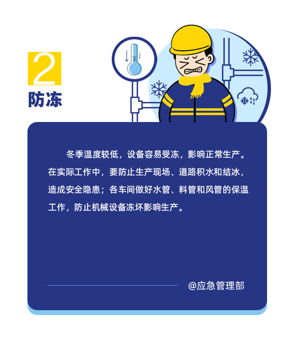 12月23日，大风雨雪齐上场！河南发布安全提醒