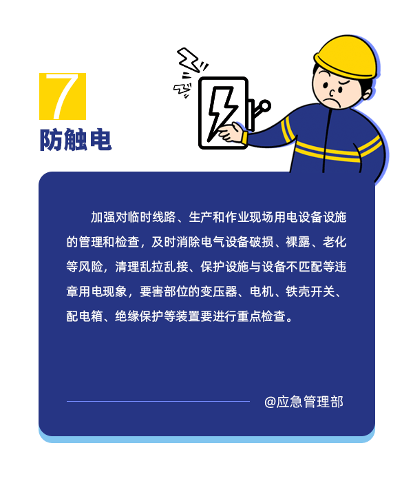 12月23日，大风雨雪齐上场！河南发布安全提醒