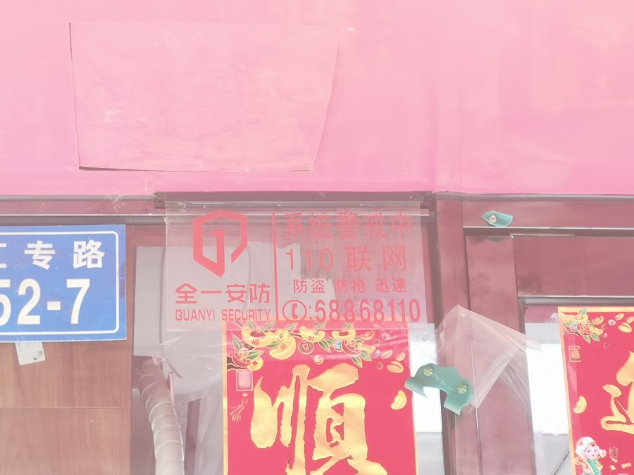 河南郑州：男子暴力撬锁进烟酒店行窃，安防系统形同虚设