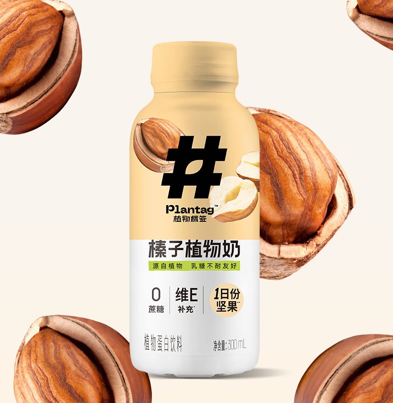 6,植物标签推新榛子植物奶,1日份坚果能量满足每日身体所需