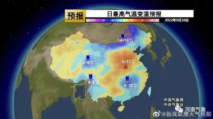 郑州体验“一周三季”，20℃+的春天又回来了