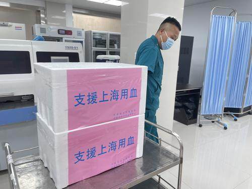 热“血”援“沪” 河南累计调配39批血液支援上海