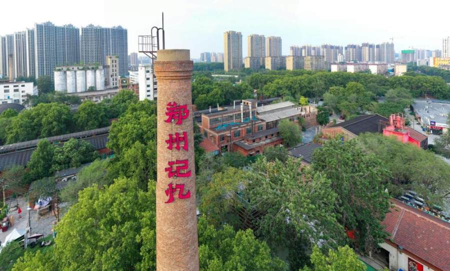 新华社聚焦：郑州老厂房变形记