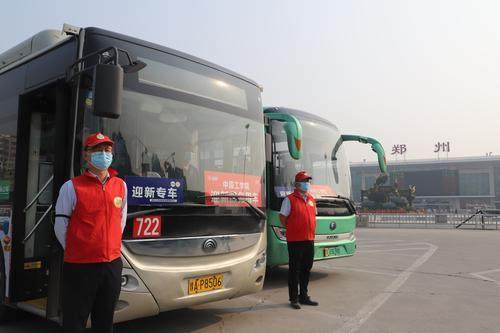 郑州公交“迎新专车”上线 助力高校新生平安报到