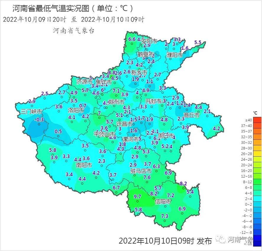 秋高气爽上线！新的一周河南大部最高气温17~21℃