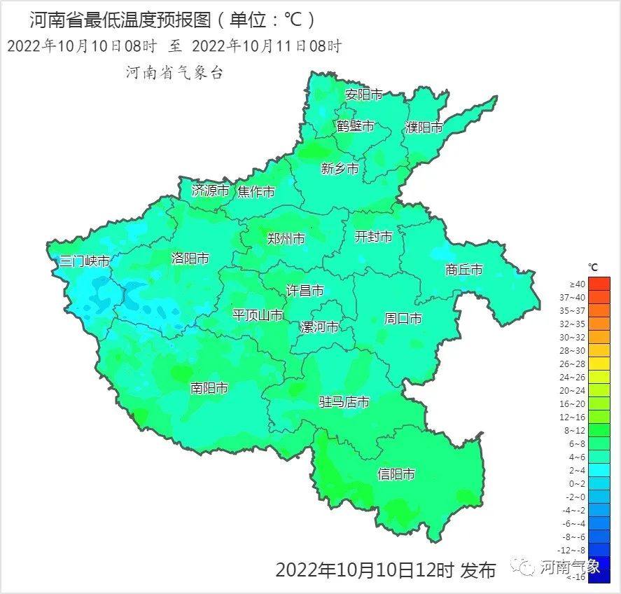 秋高气爽上线！新的一周河南大部最高气温17~21℃