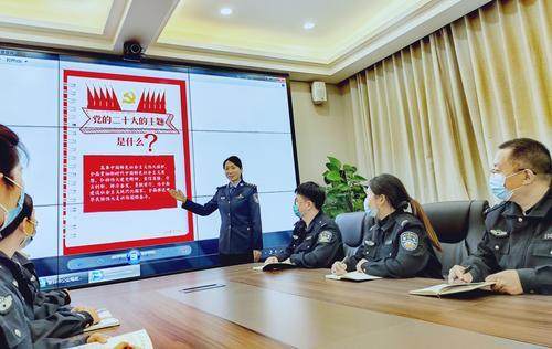 郑州市公安机关掀起学习宣传贯彻党的二十大精神热潮