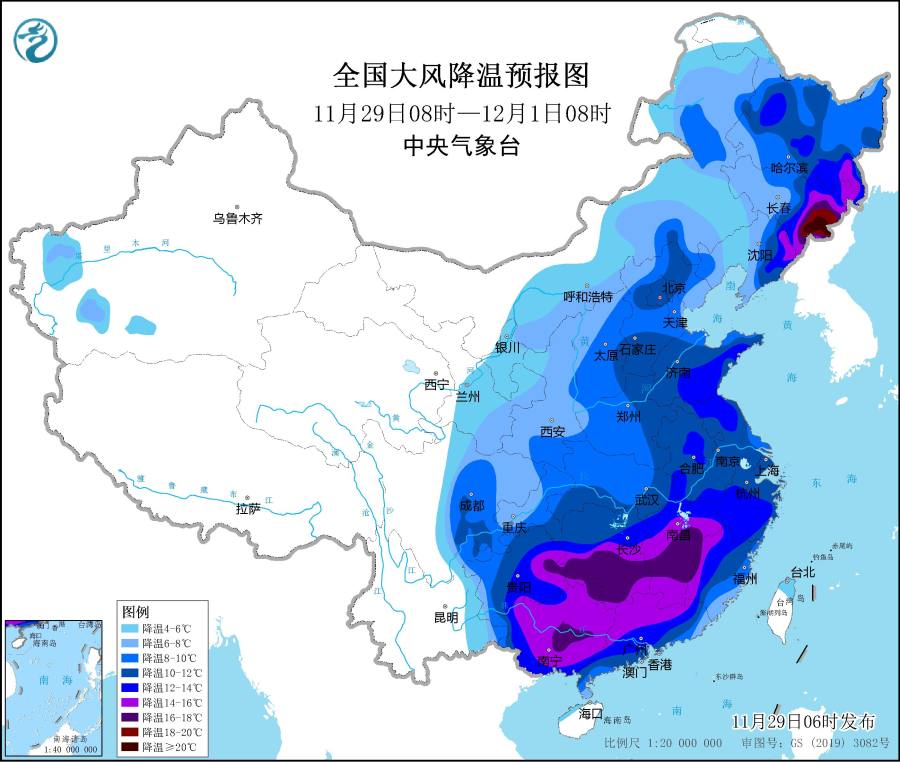 寒潮橙色预警继续！郑州29日气温低至零下5℃