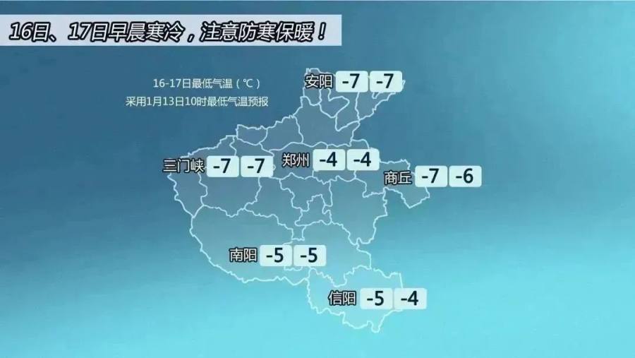 河南大部气温较前期下降8~10℃