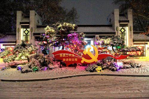 大红灯笼挂起来 七彩夜灯亮起来 郑州市碧沙岗公园装扮一新迎春节