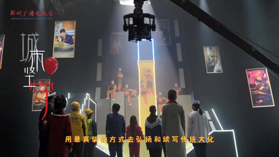 1月18日，《2023郑州市迎新春文艺汇演》筑梦展宏“兔”