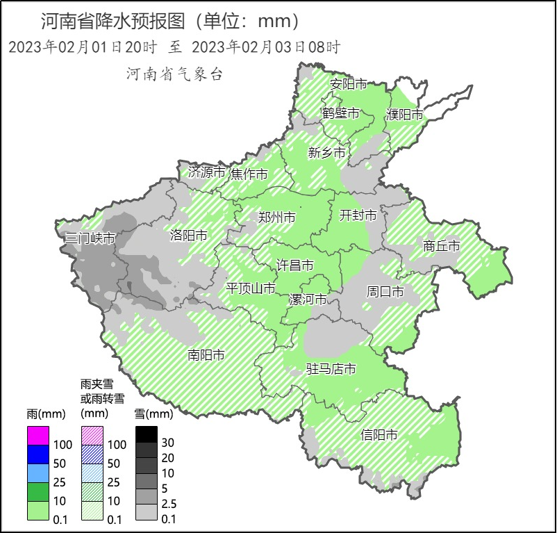 河南将迎雨雪天气，郑州最高气温降至5度