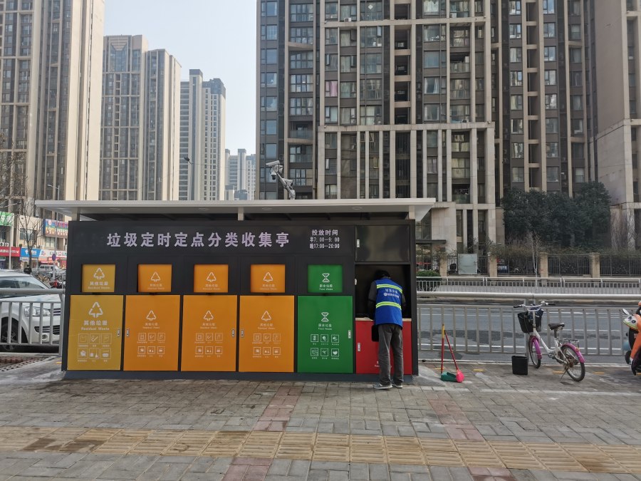 郑州市第一条垃圾分类示范商业街启动运行