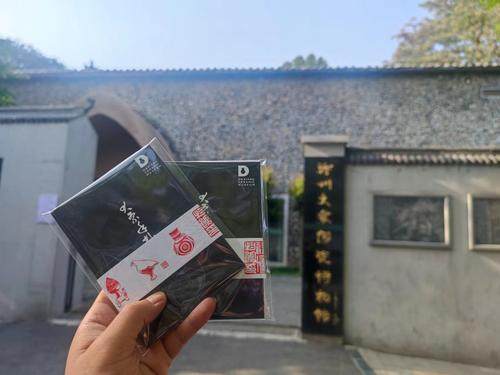 五一假期，到郑州大象陶瓷博物馆体验印章打卡之旅