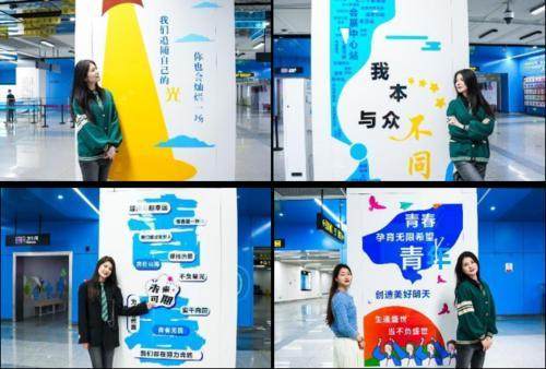 “郑青春” 郑州地铁青年主题车站上线
