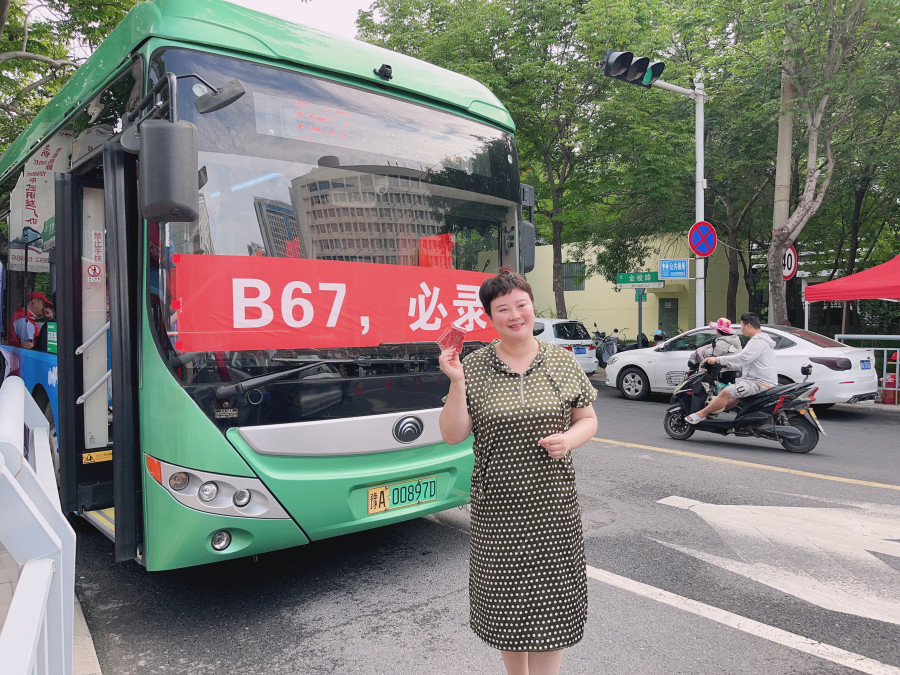 “B67，必录取！” 郑州公交B67路为考生打CALL
