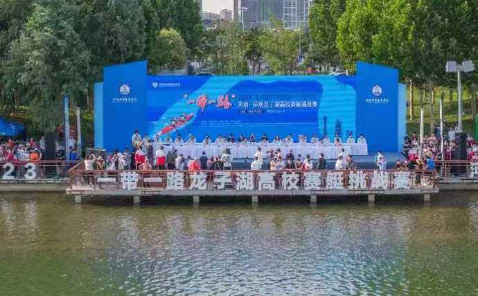 国内外43支队伍逐浪竞技！河南郑州龙子湖高校赛艇挑战赛开赛